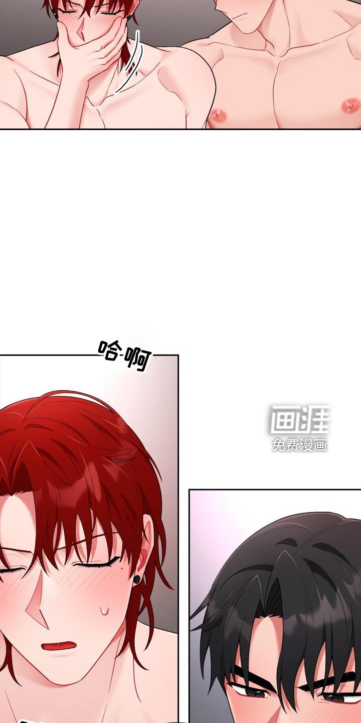 第29章：都喜欢（完结）