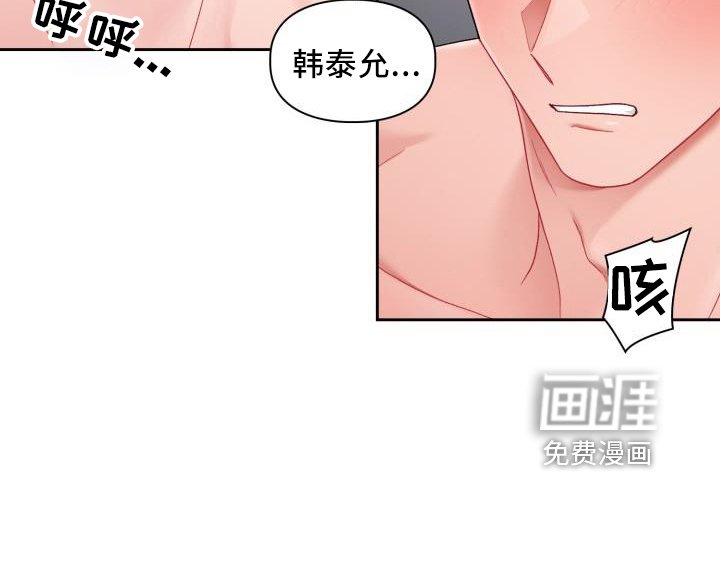 第29章：都喜欢（完结）