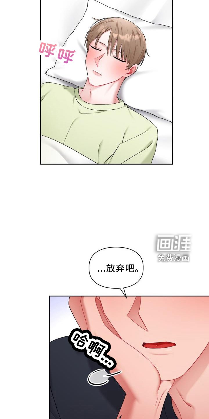 第29章：都喜欢（完结）