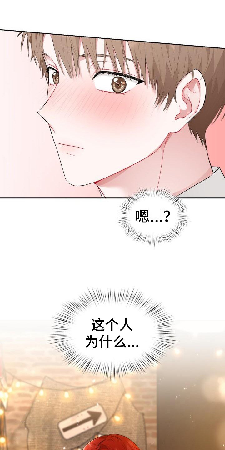 第3章：请客