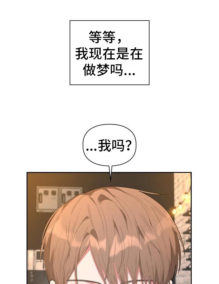 第3章：请客