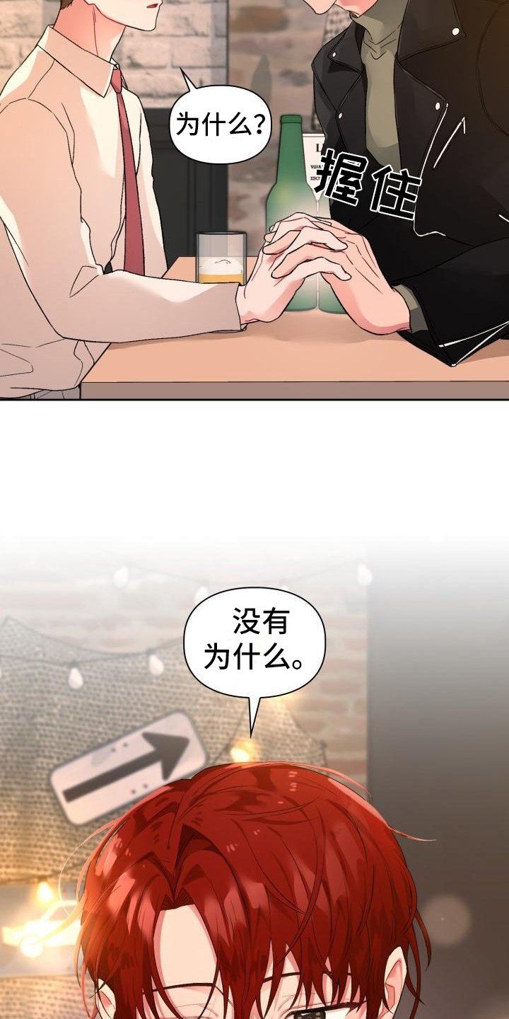 第3章：请客