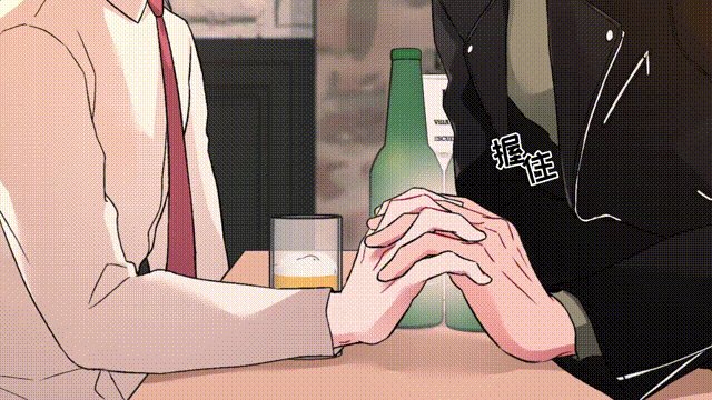 第3章：请客