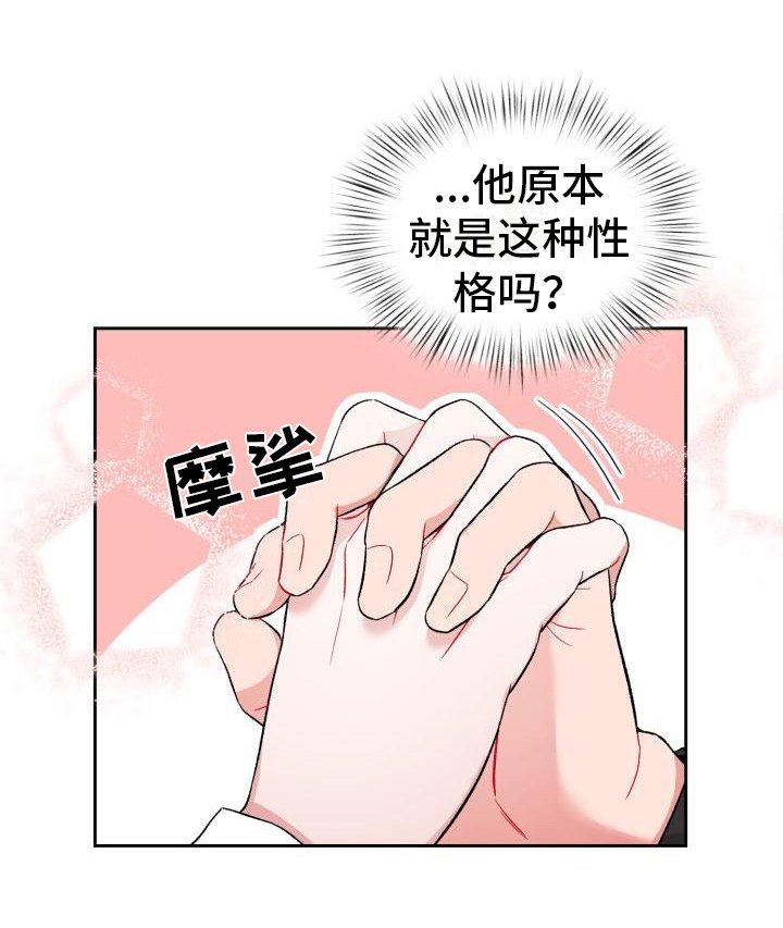 第3章：请客