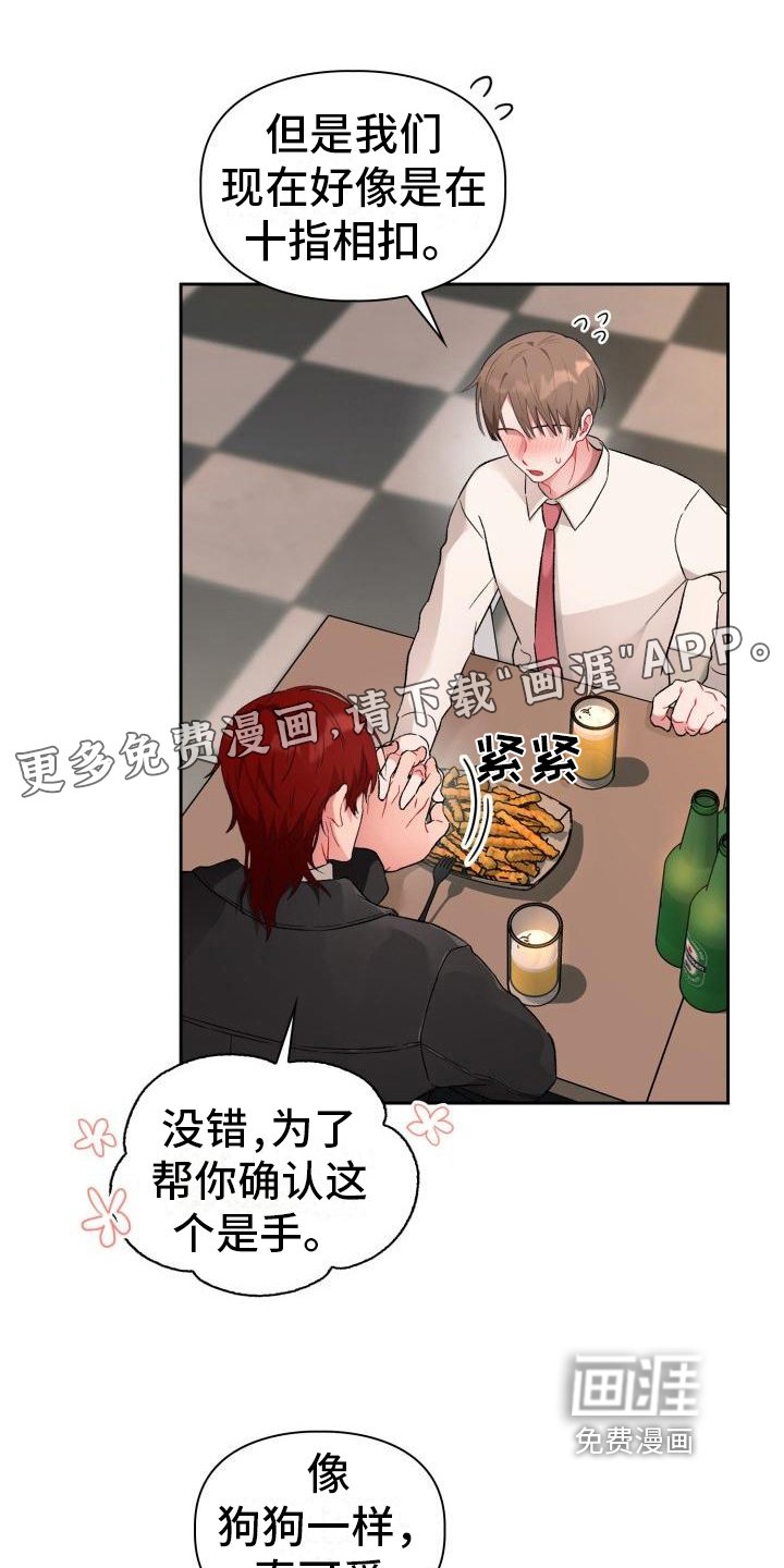 第4章：承认