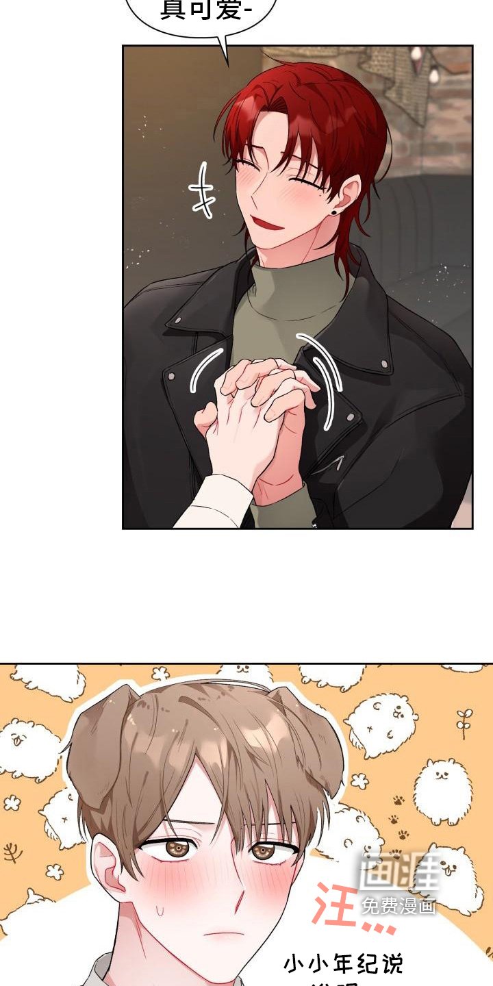 第4章：承认