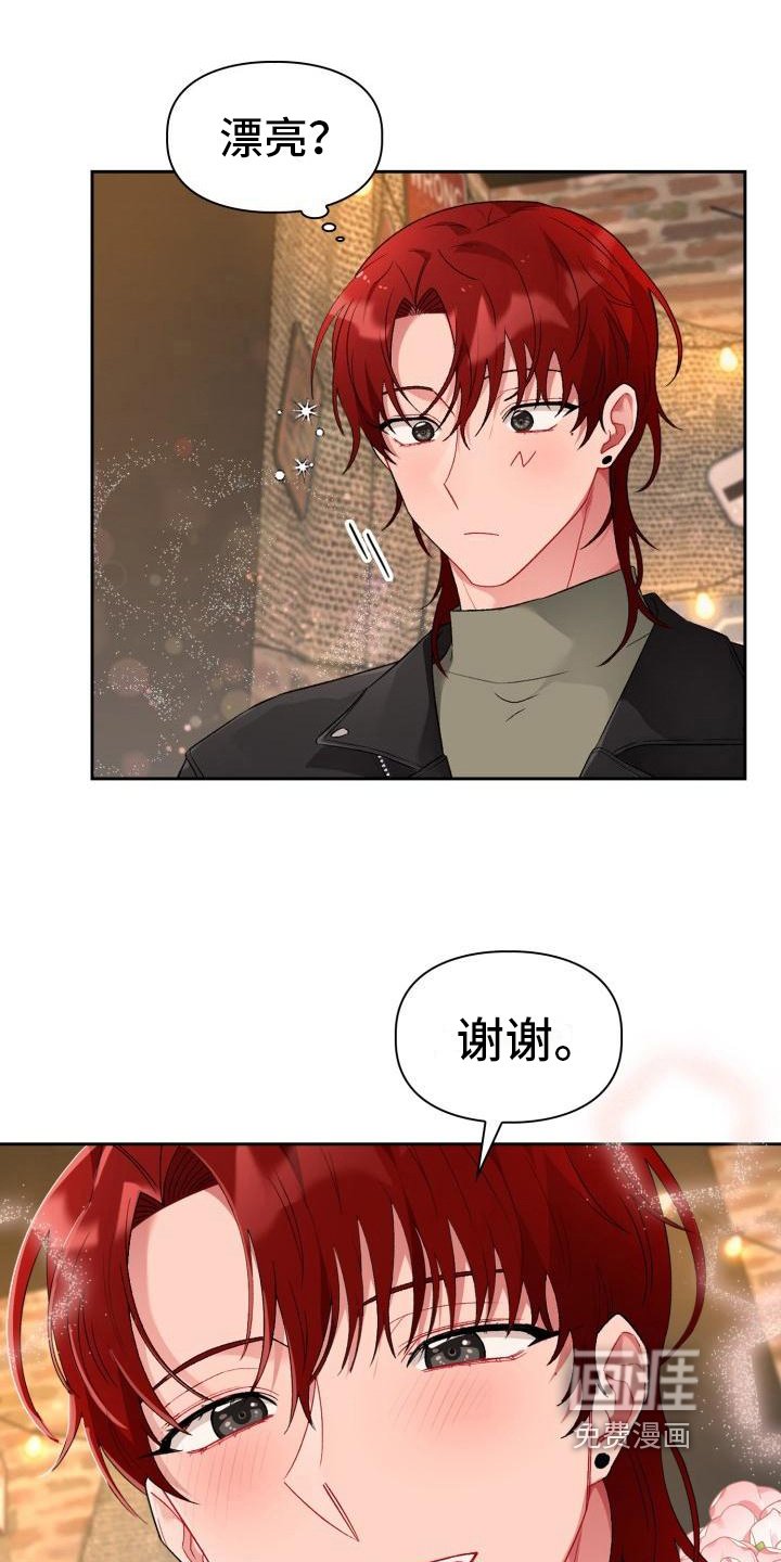 第4章：承认