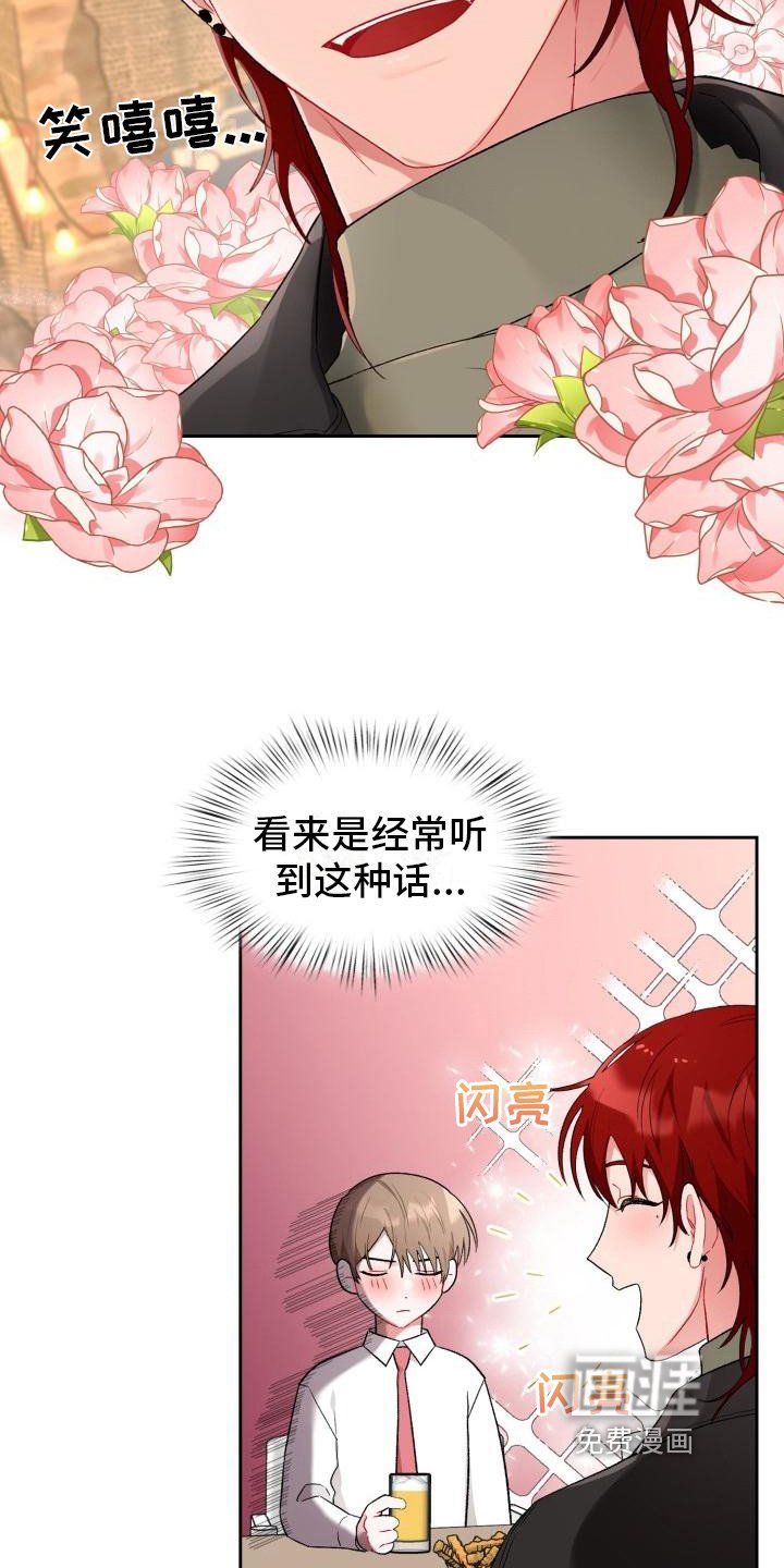 第4章：承认