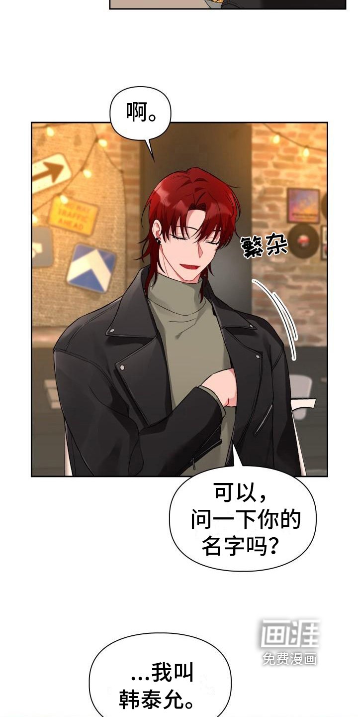 第4章：承认