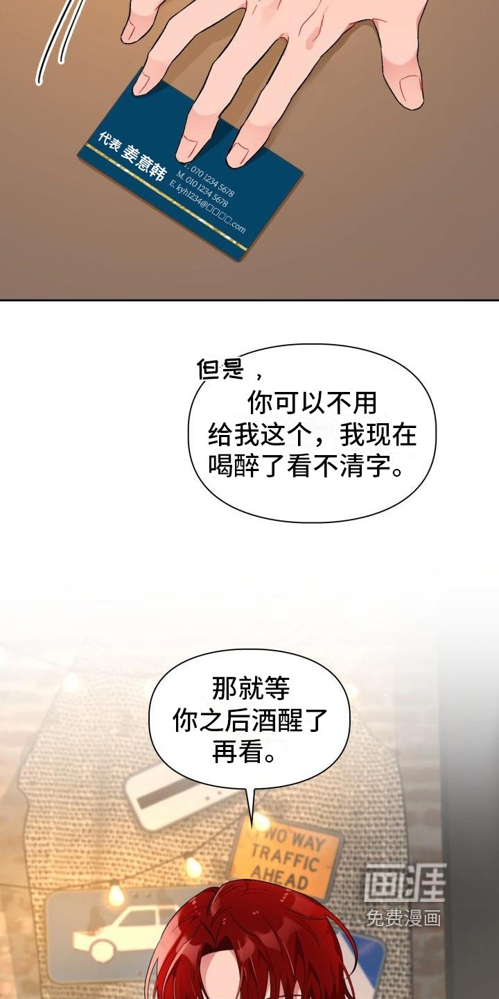 第4章：承认
