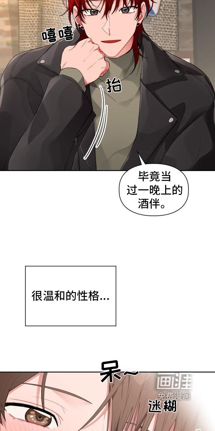 第4章：承认