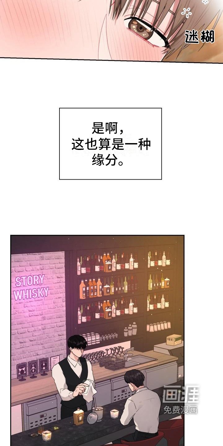 第4章：承认
