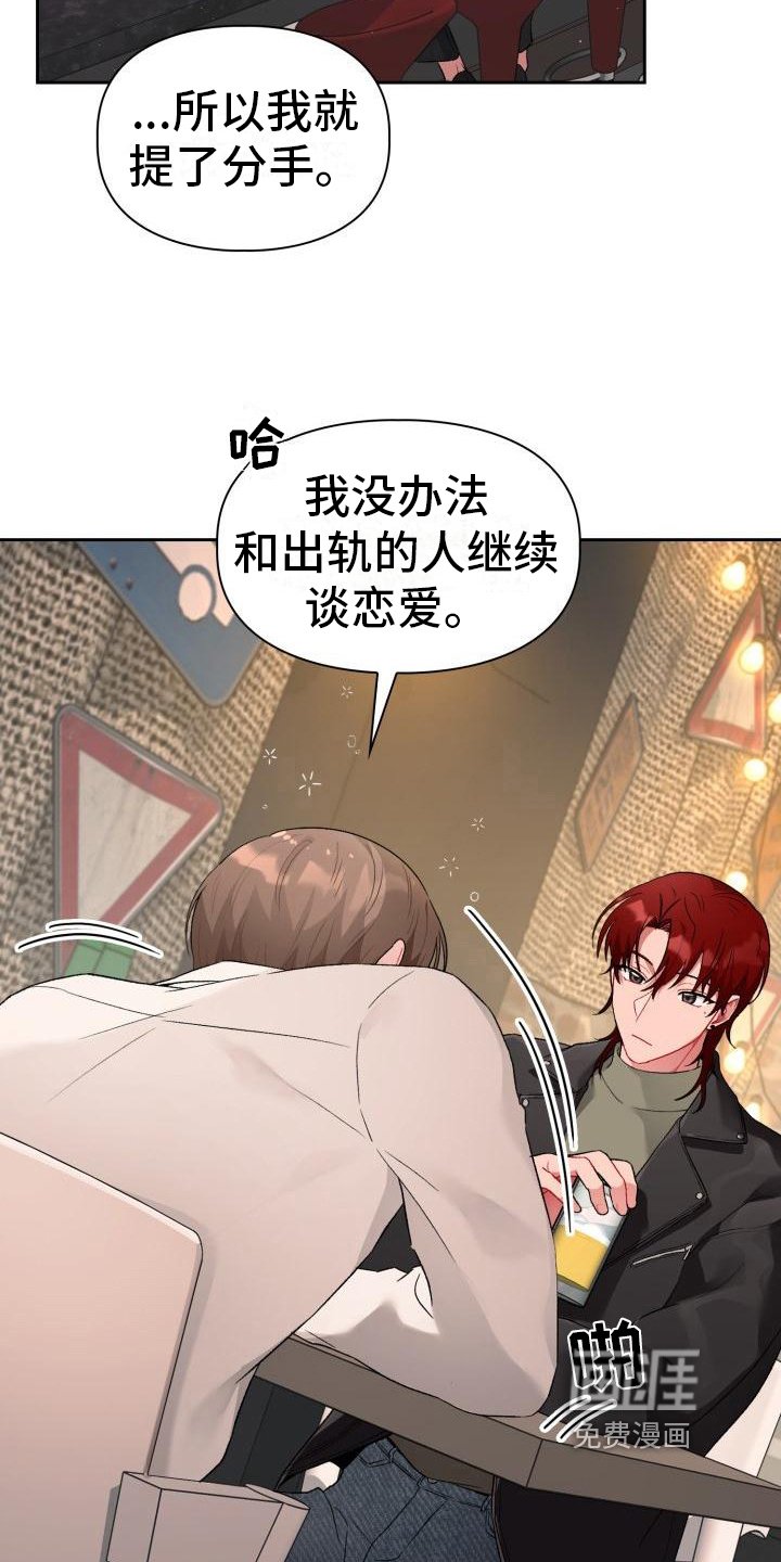 第4章：承认