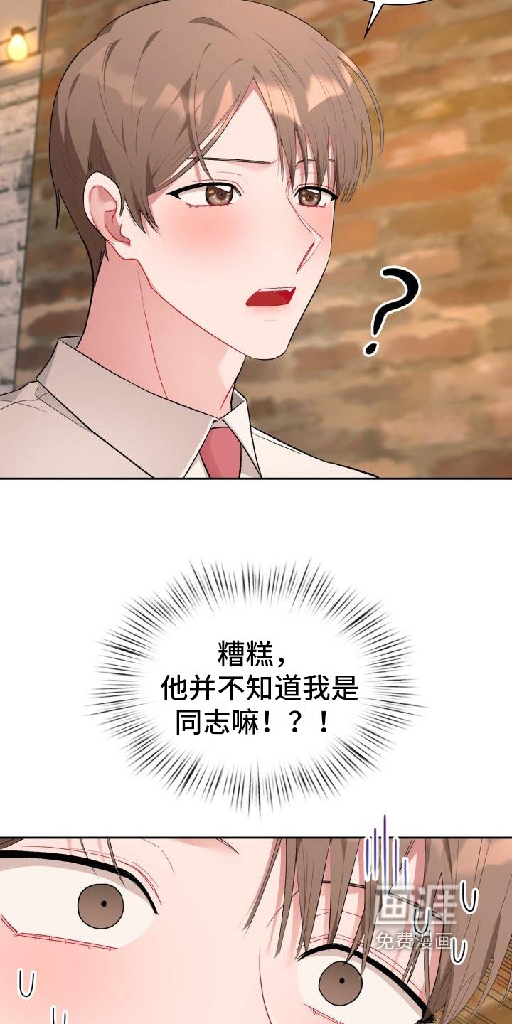 第4章：承认