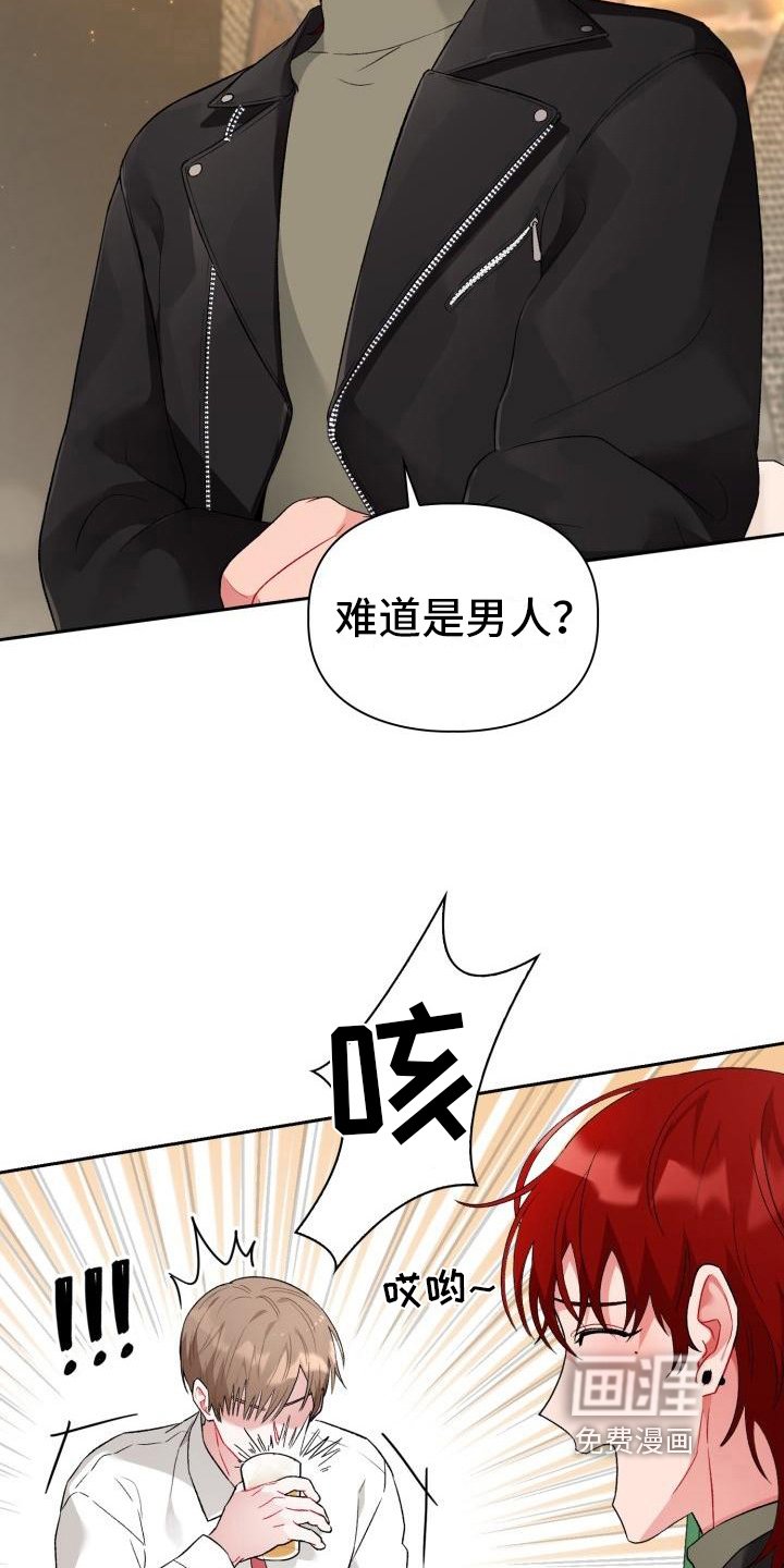 第4章：承认