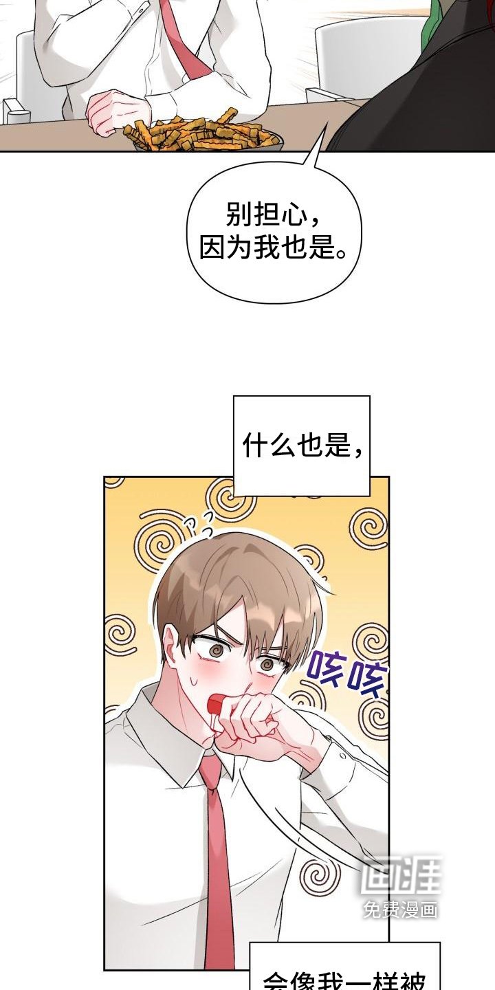 第4章：承认