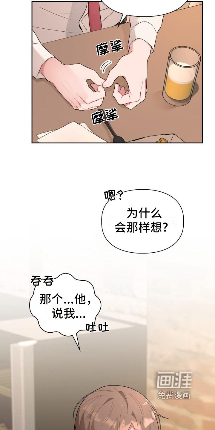 第5章：带回家