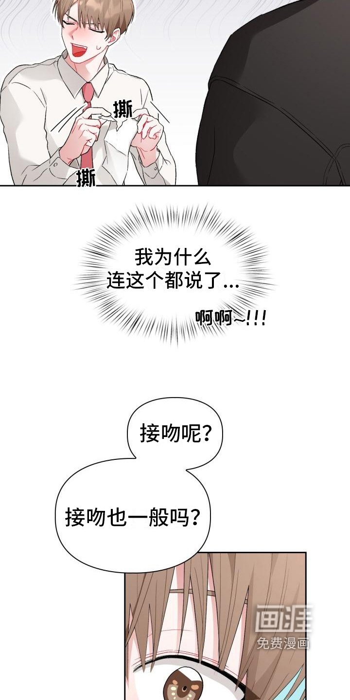 第5章：带回家