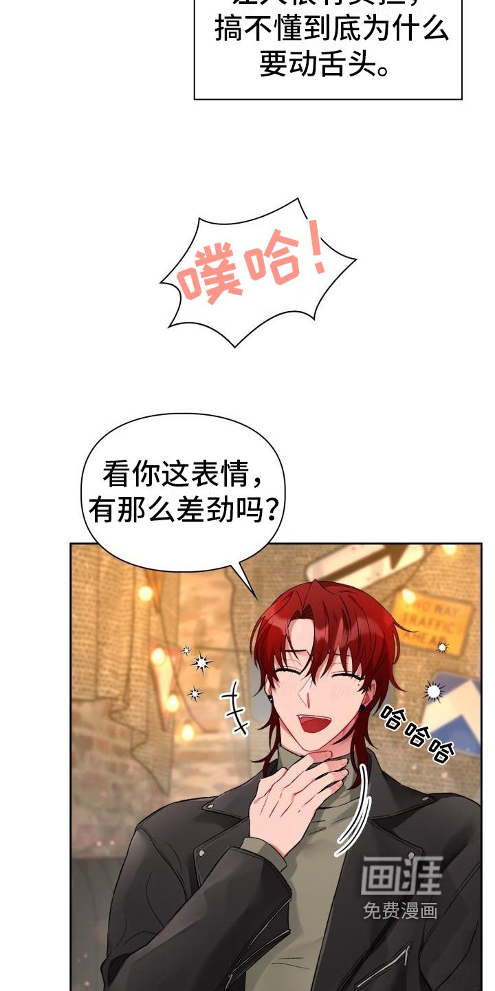 第5章：带回家