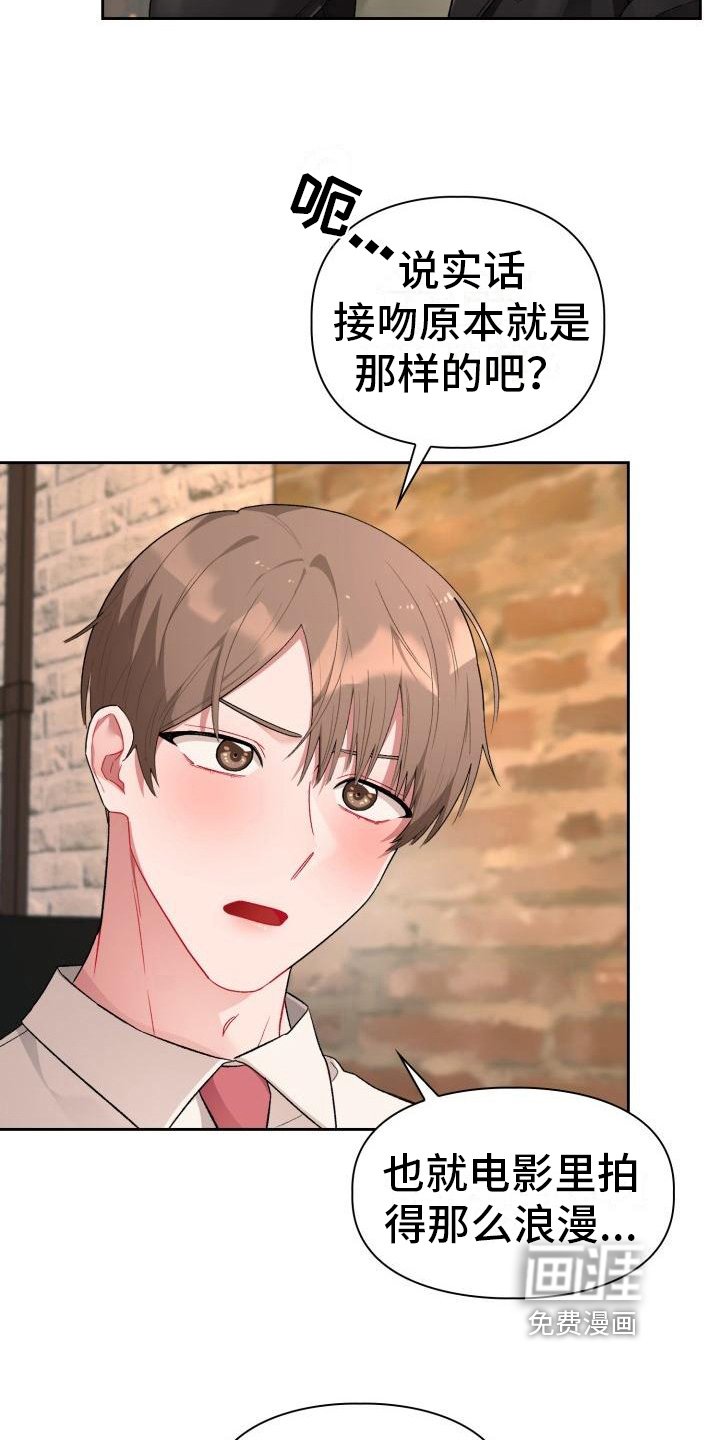 第5章：带回家