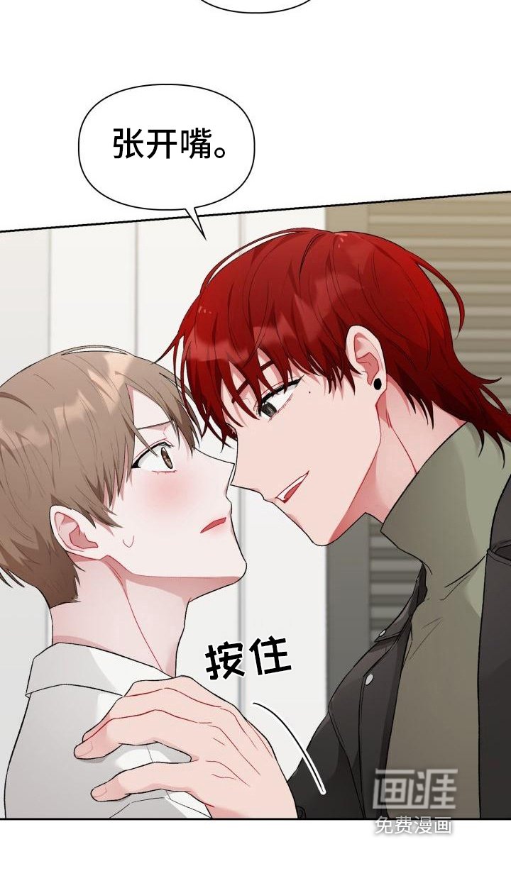 第5章：带回家
