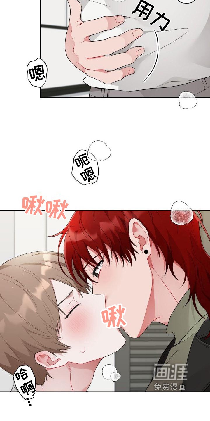 第5章：带回家