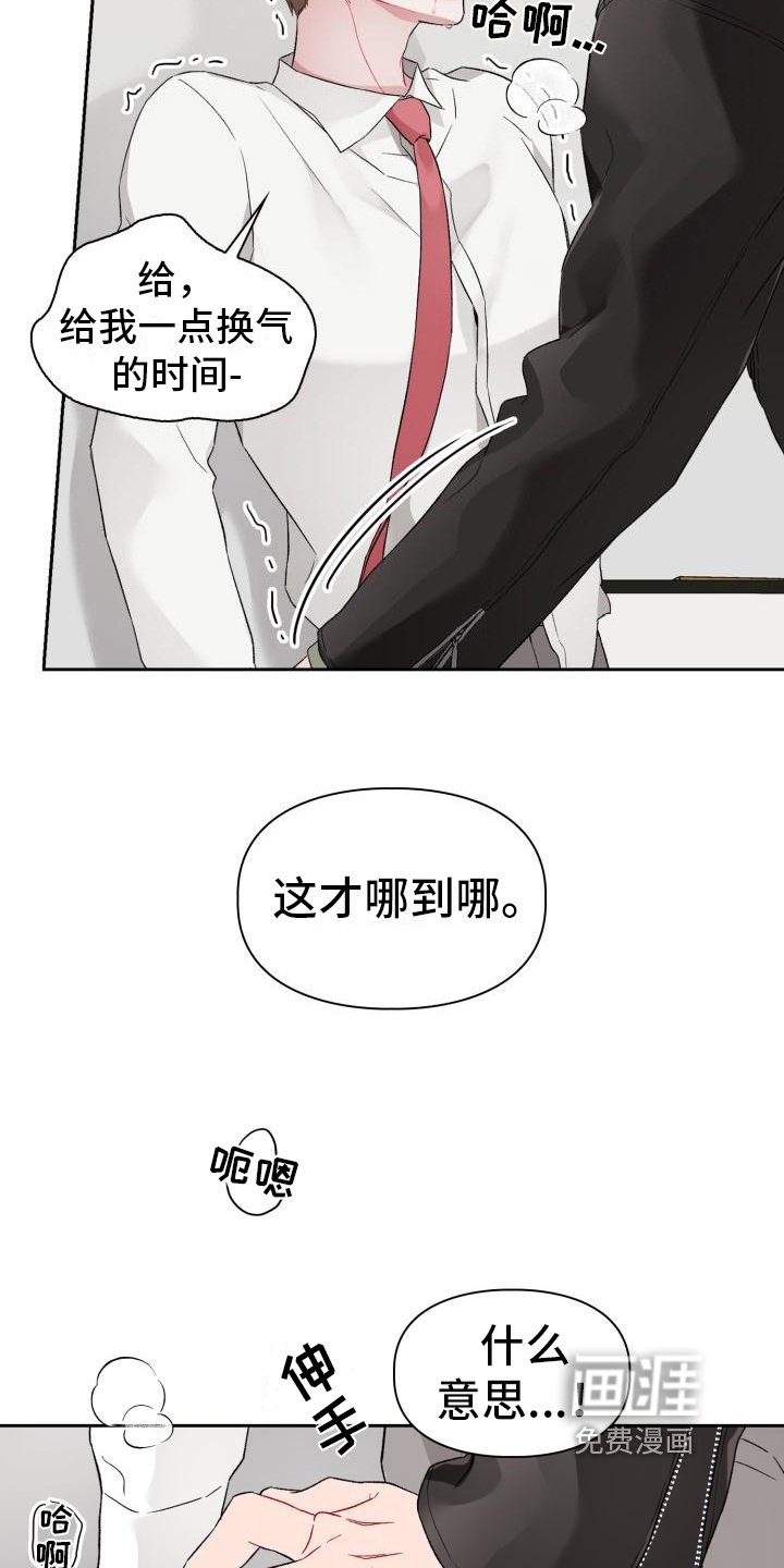第5章：带回家