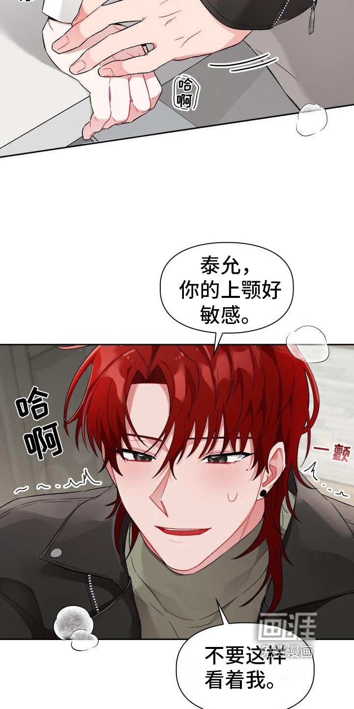 第5章：带回家