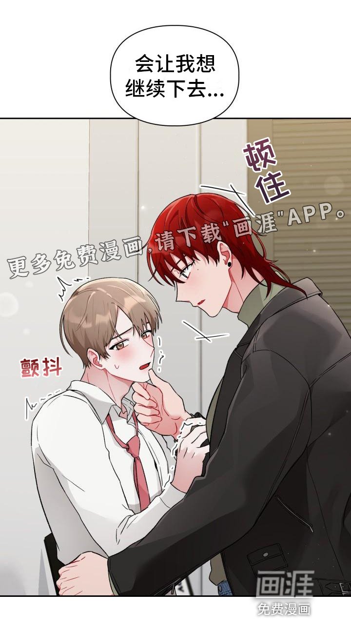 第6章：第三人