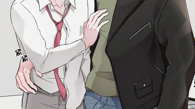 第6章：第三人