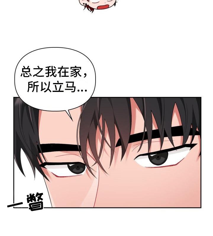 第6章：第三人