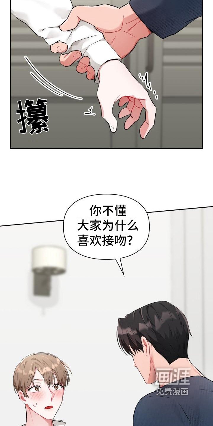 第6章：第三人