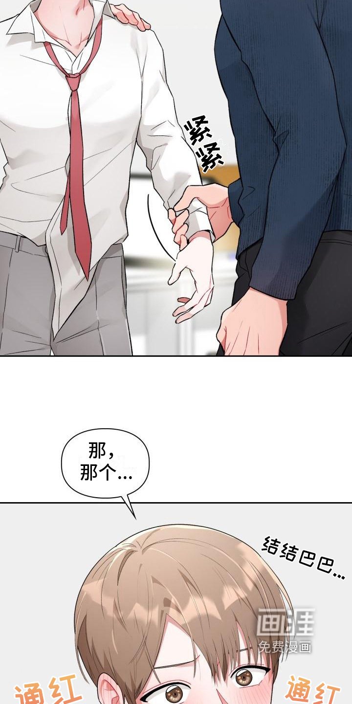 第6章：第三人
