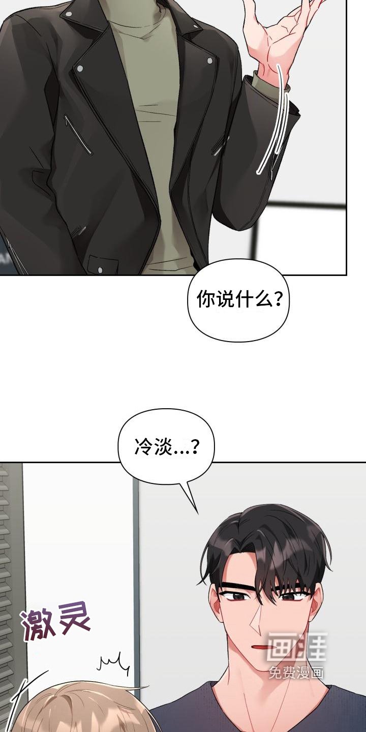 第6章：第三人