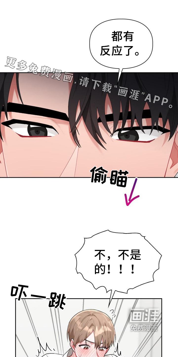 第7章：有趣