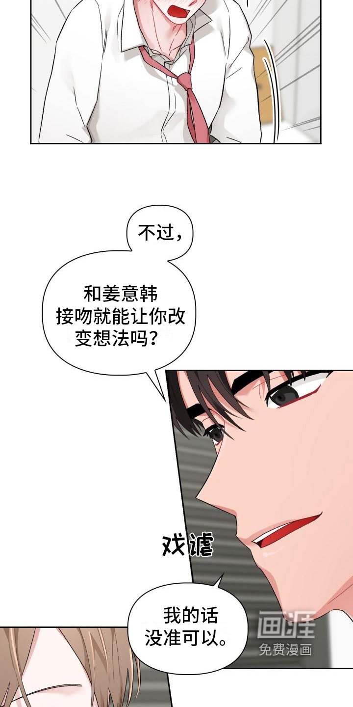 第7章：有趣