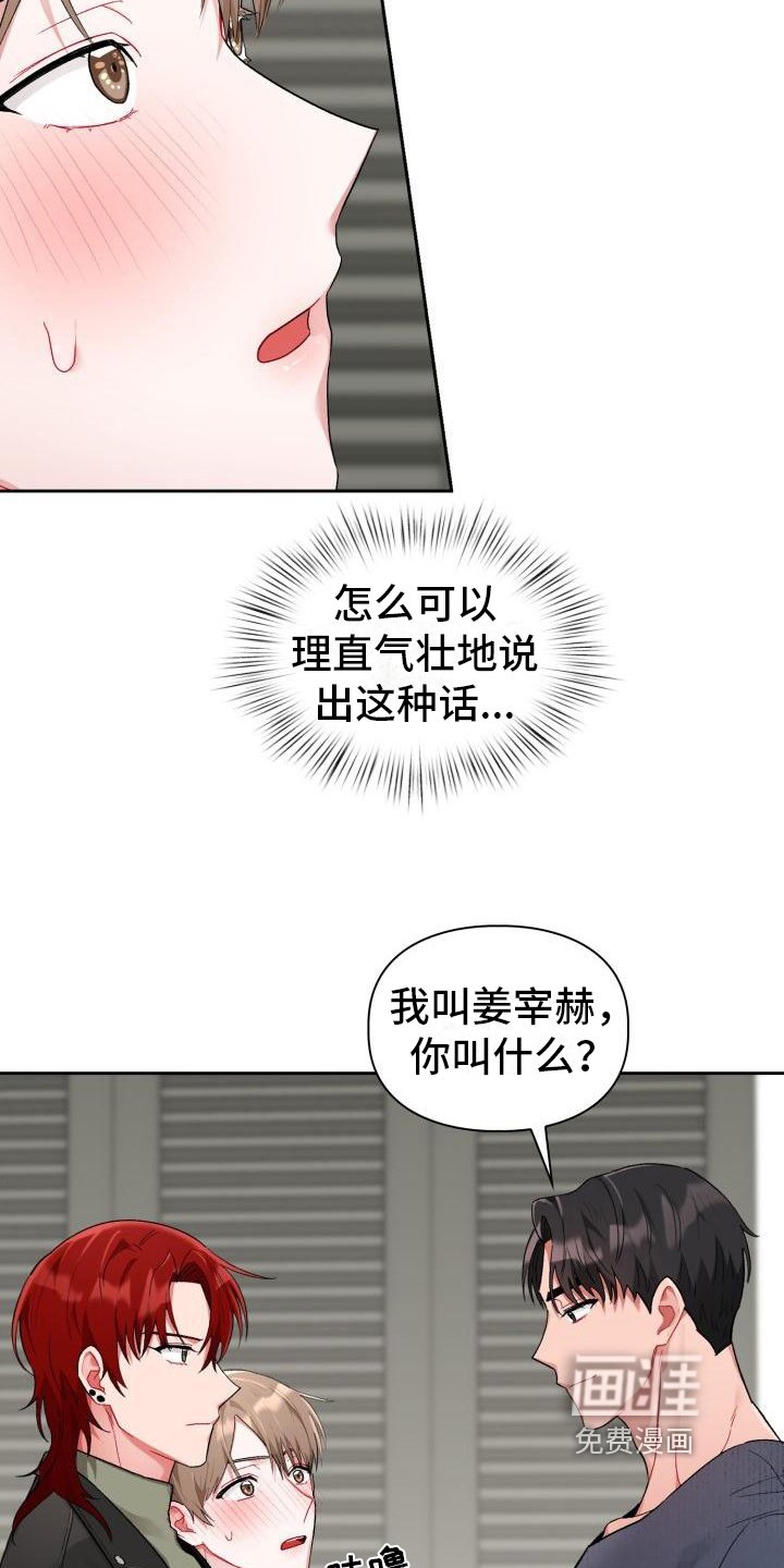 第7章：有趣