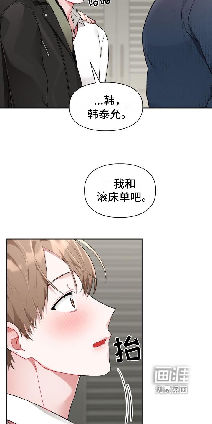 第7章：有趣