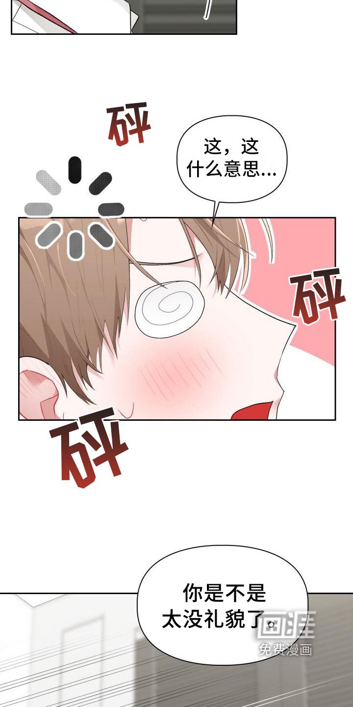 第7章：有趣