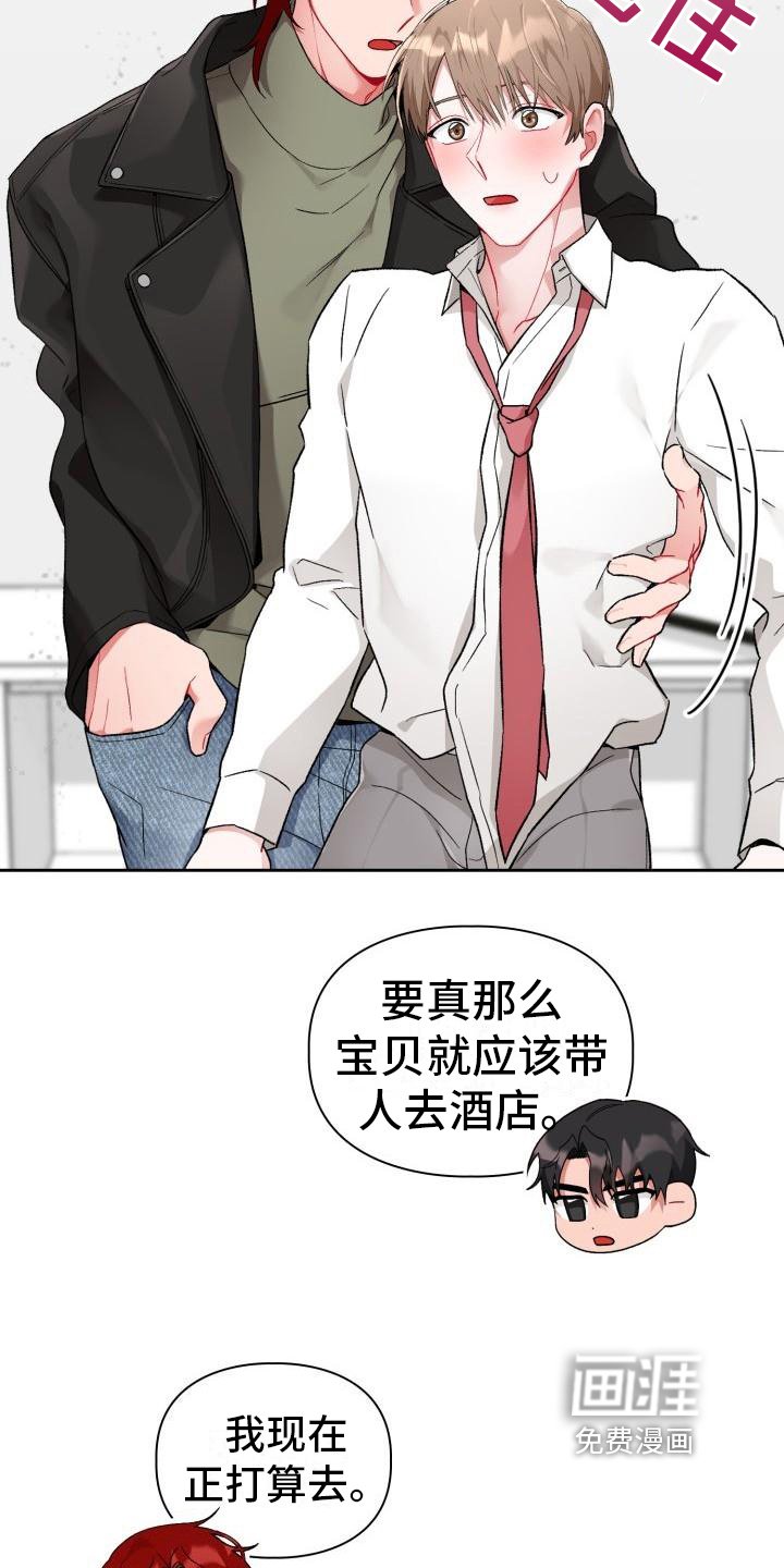第7章：有趣
