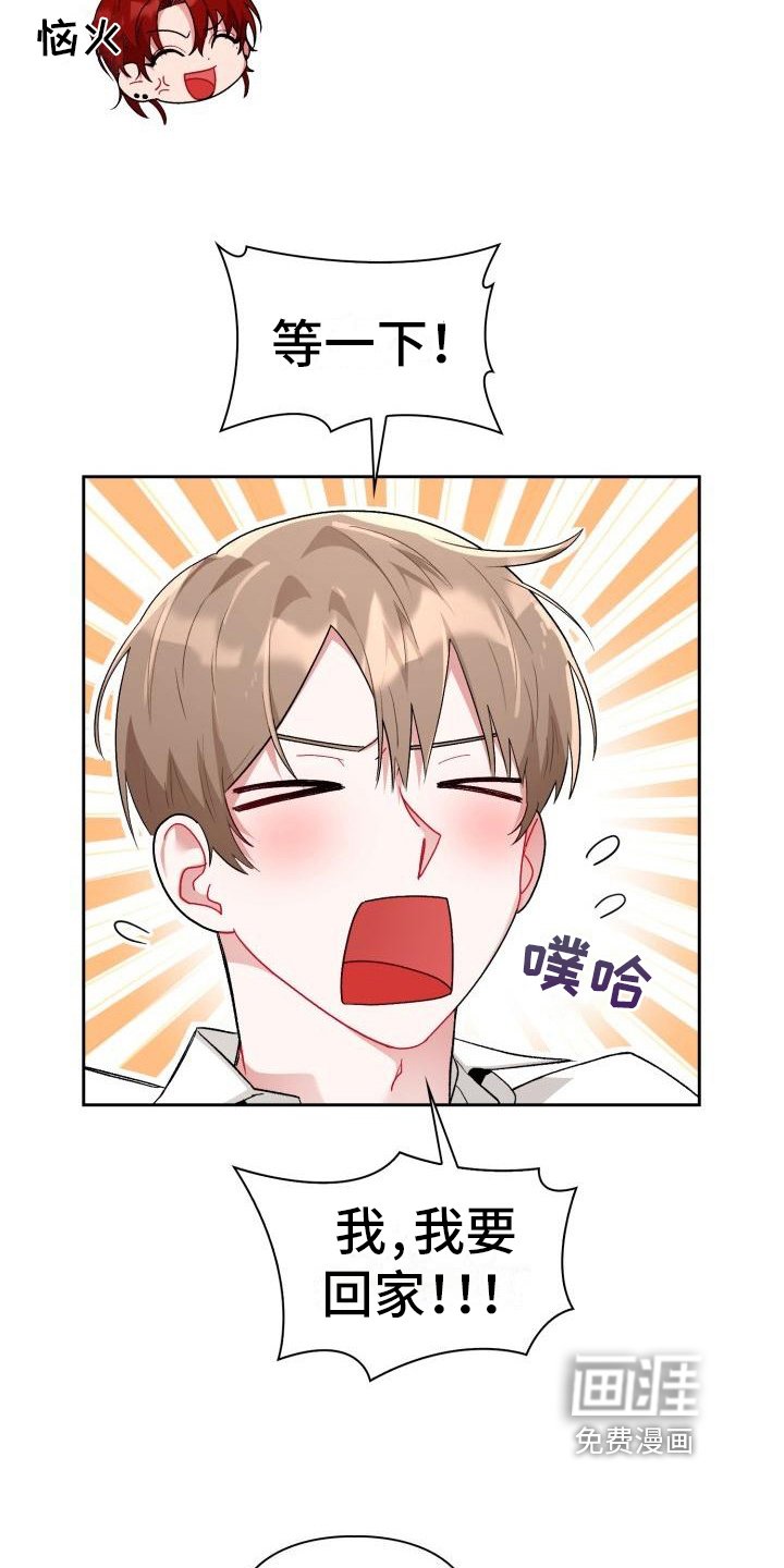 第7章：有趣