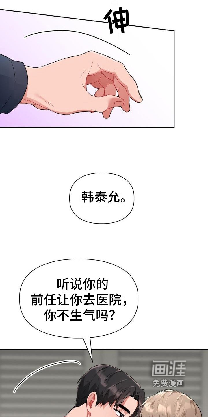 第7章：有趣