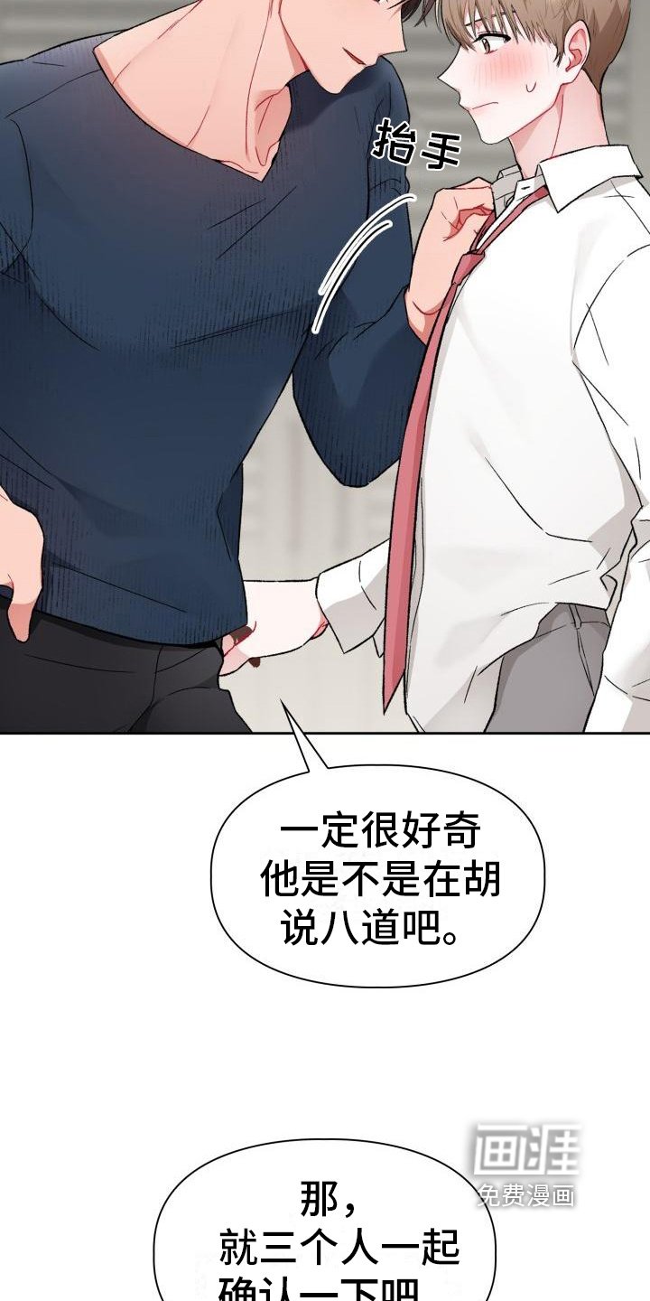 第7章：有趣