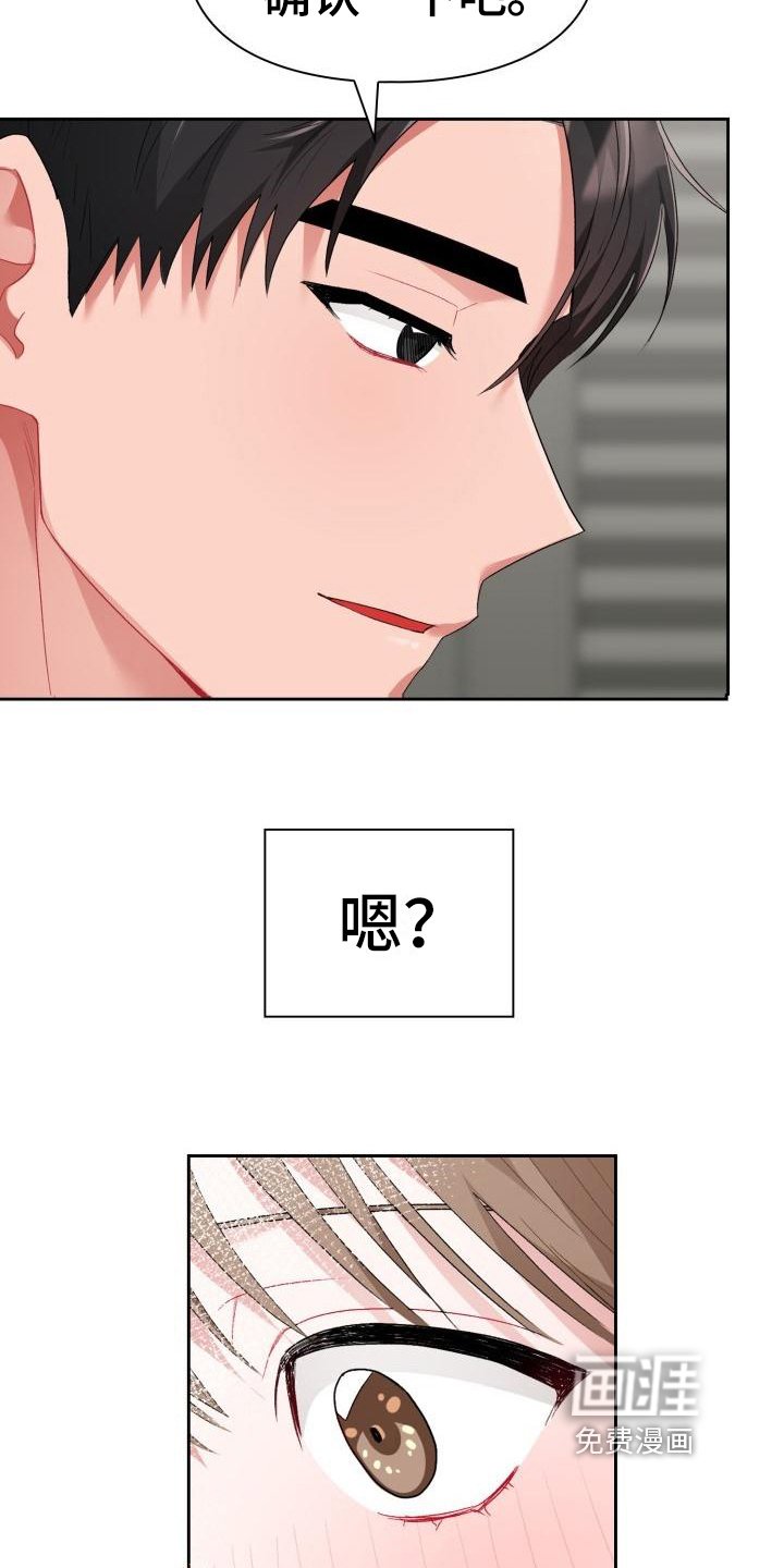 第7章：有趣