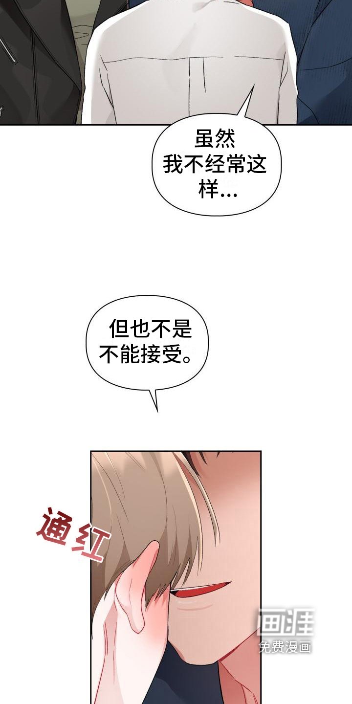 第7章：有趣