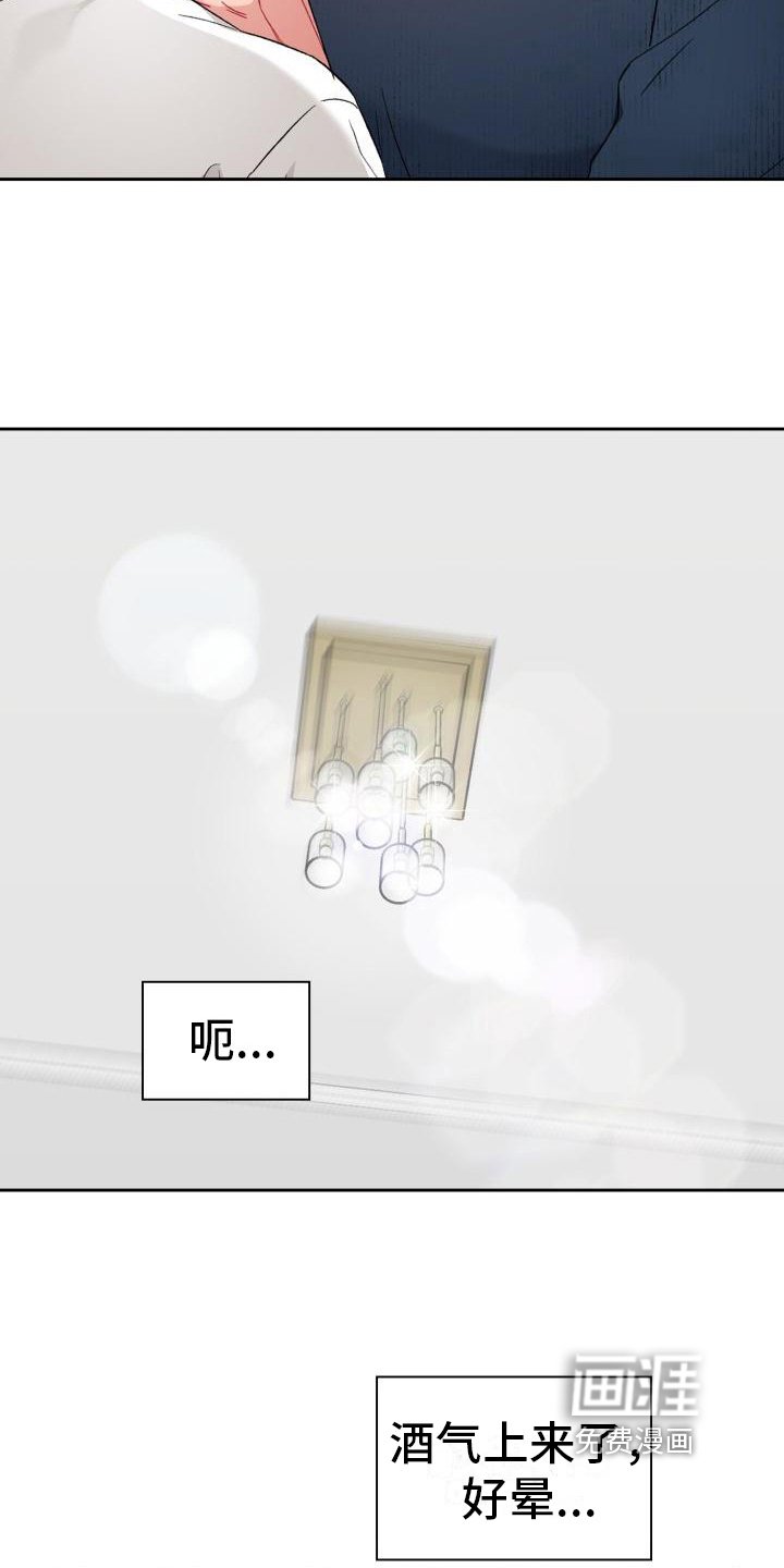 第7章：有趣