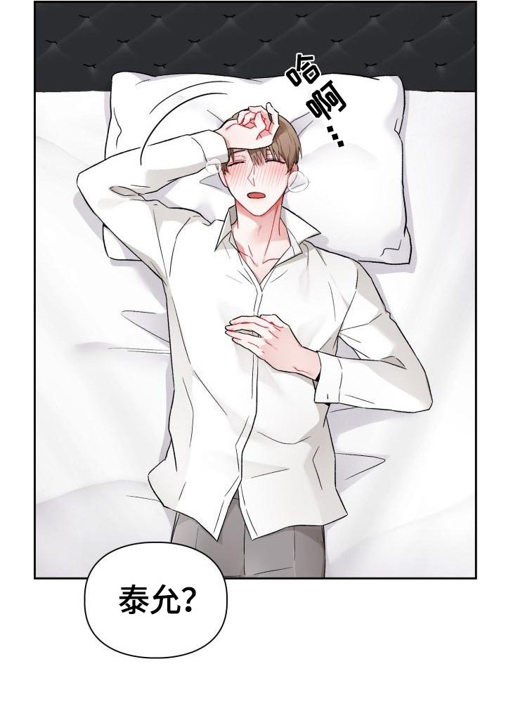 第7章：有趣