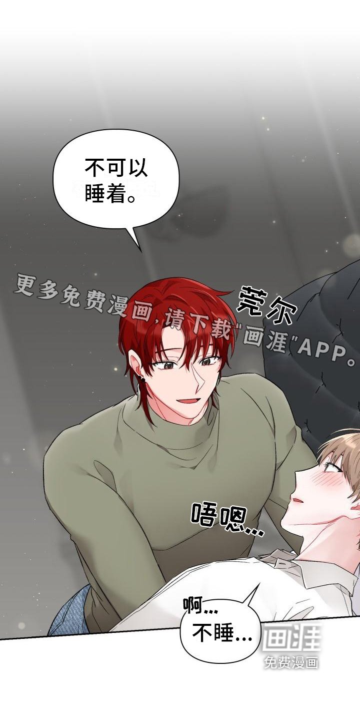 第8章：加入