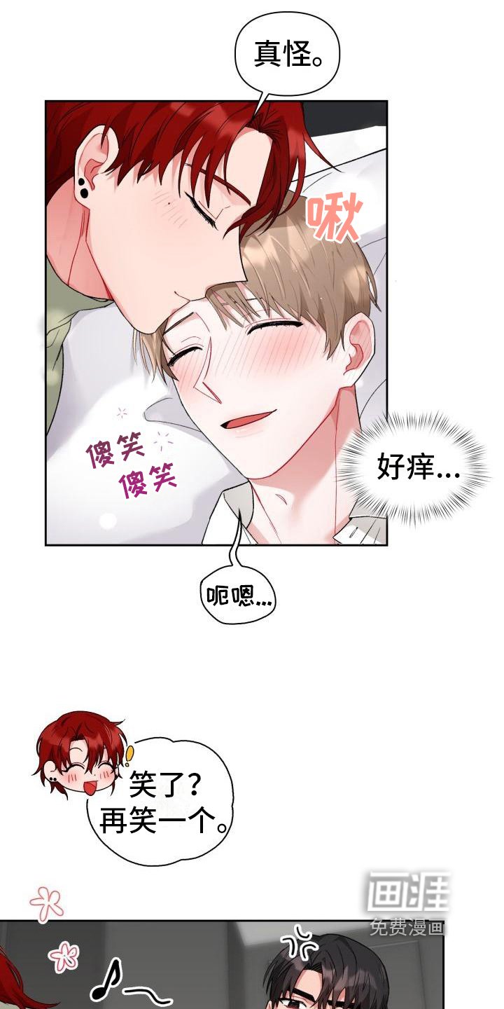 第8章：加入