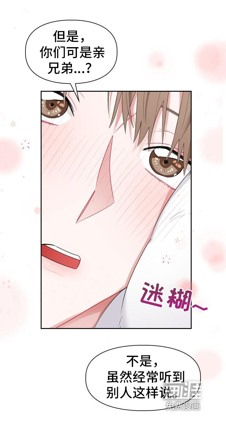 第8章：加入